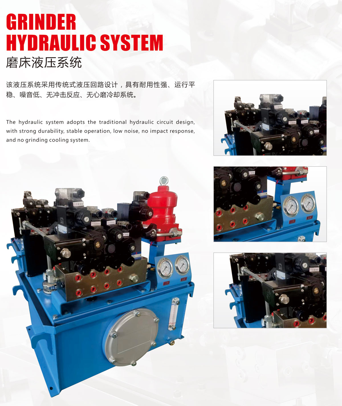 磨床液压系统1-2.jpg